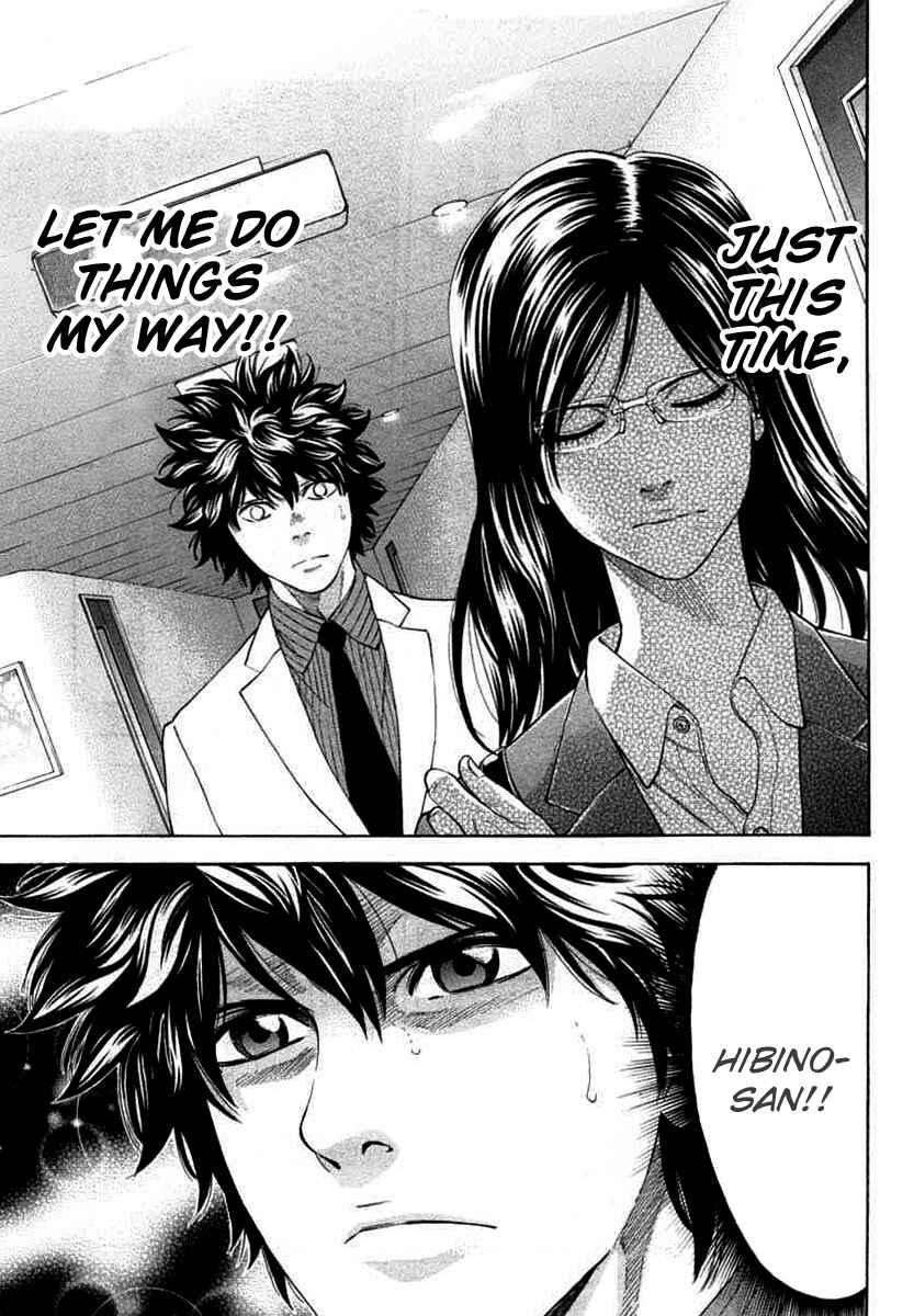Page 14 Chapter 65 Ouroboros