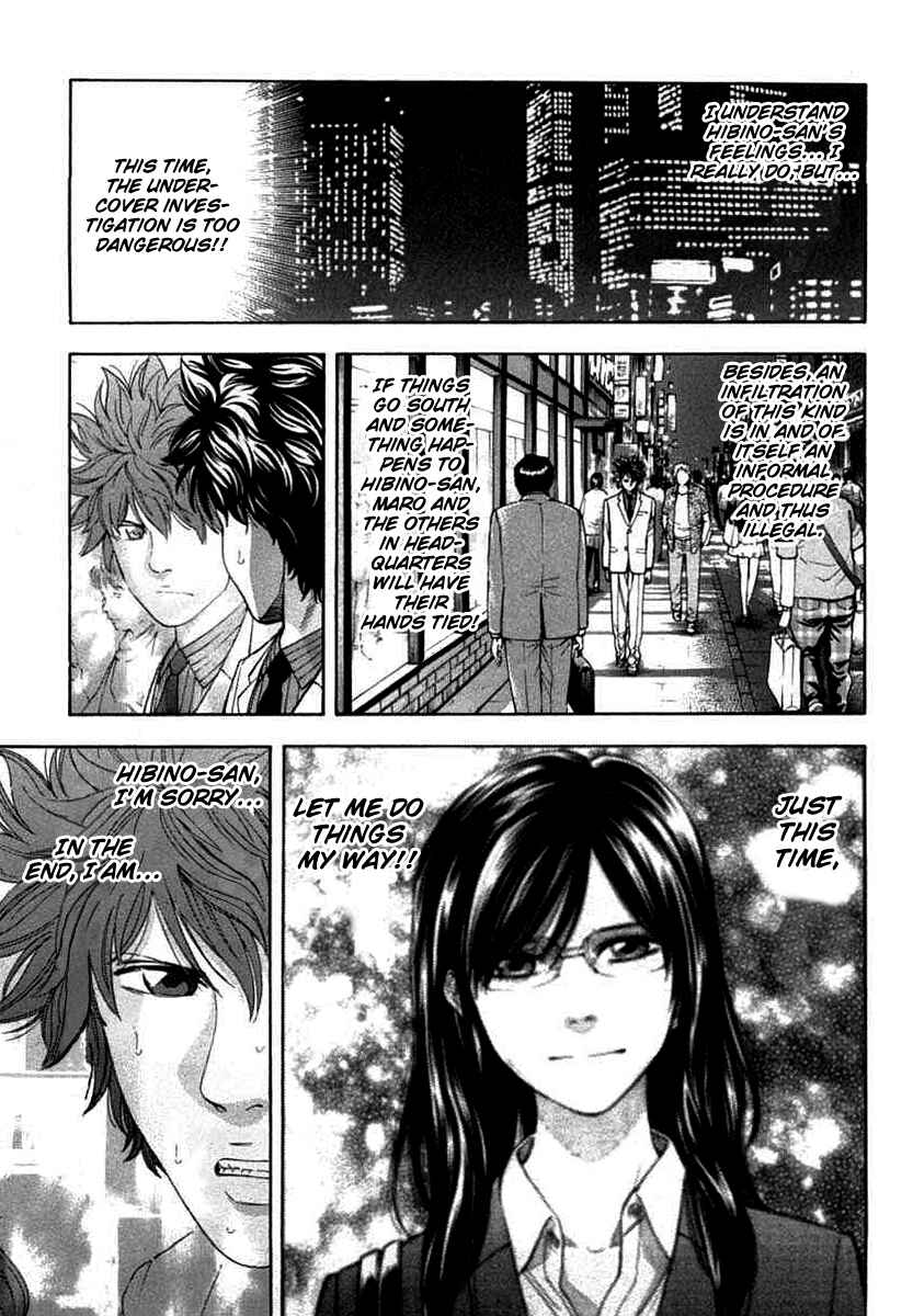 Page 16 Chapter 65 Ouroboros