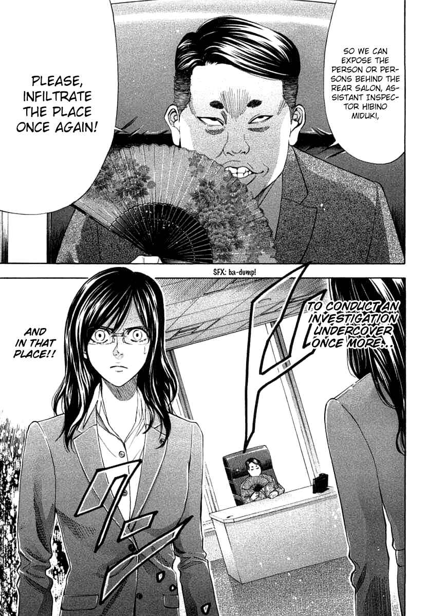 Page 2 Chapter 65 Ouroboros