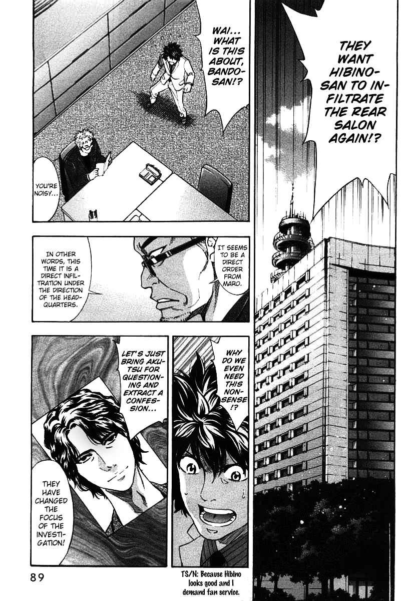 Page 4 Chapter 65 Ouroboros