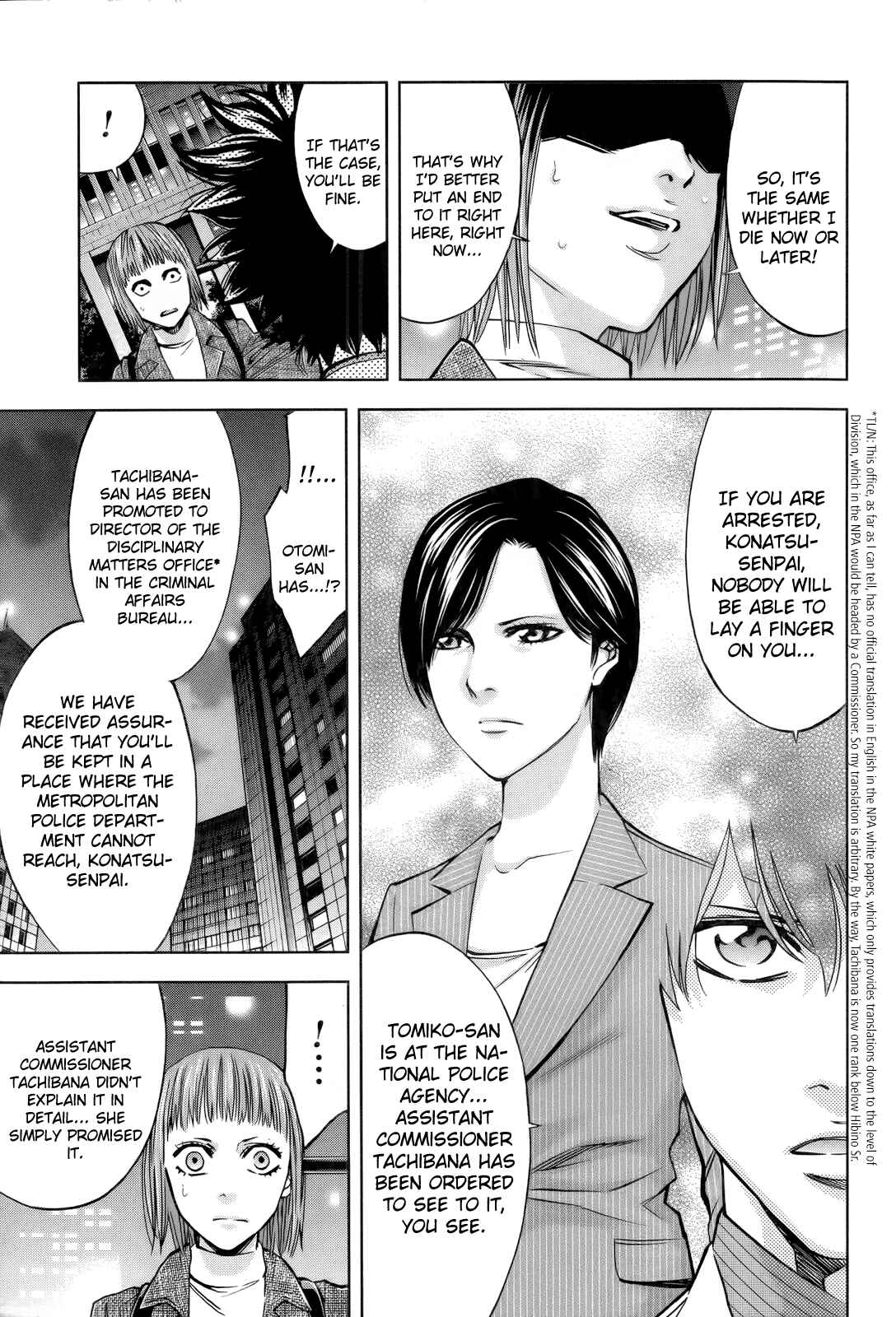 Page 15 Chapter 110 Ouroboros