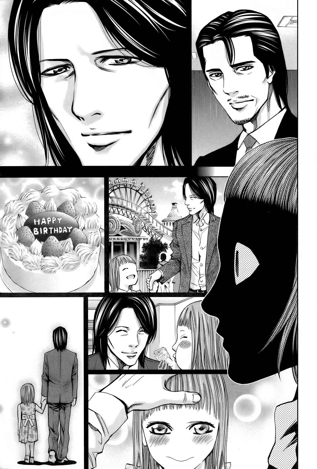 Page 19 Chapter 110 Ouroboros