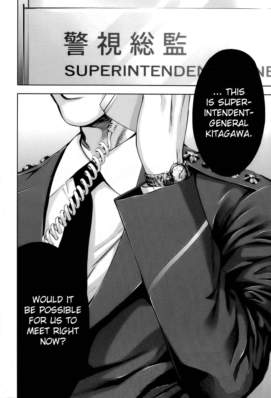 Page 43 Chapter 110 Ouroboros
