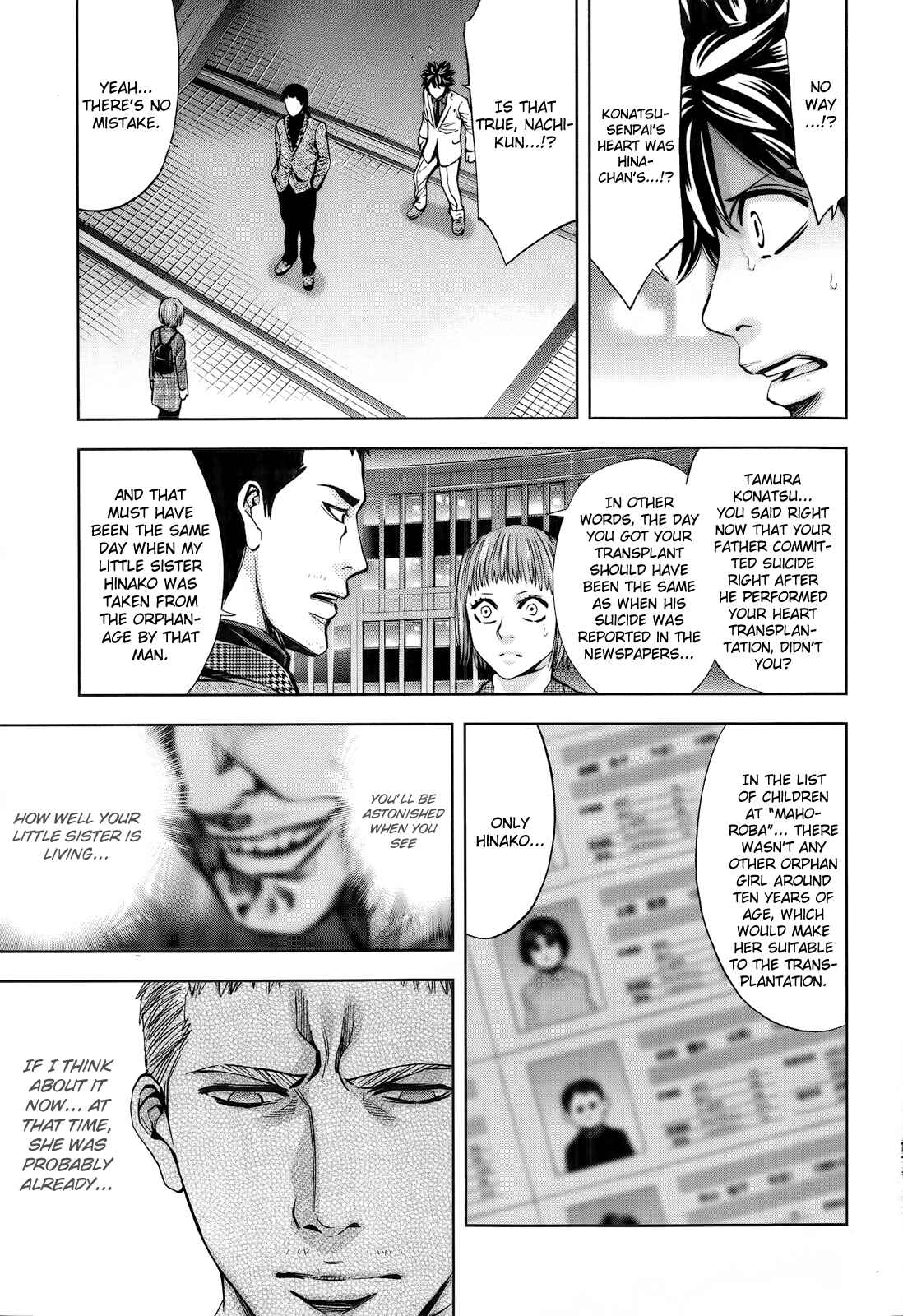 Page 7 Chapter 110 Ouroboros
