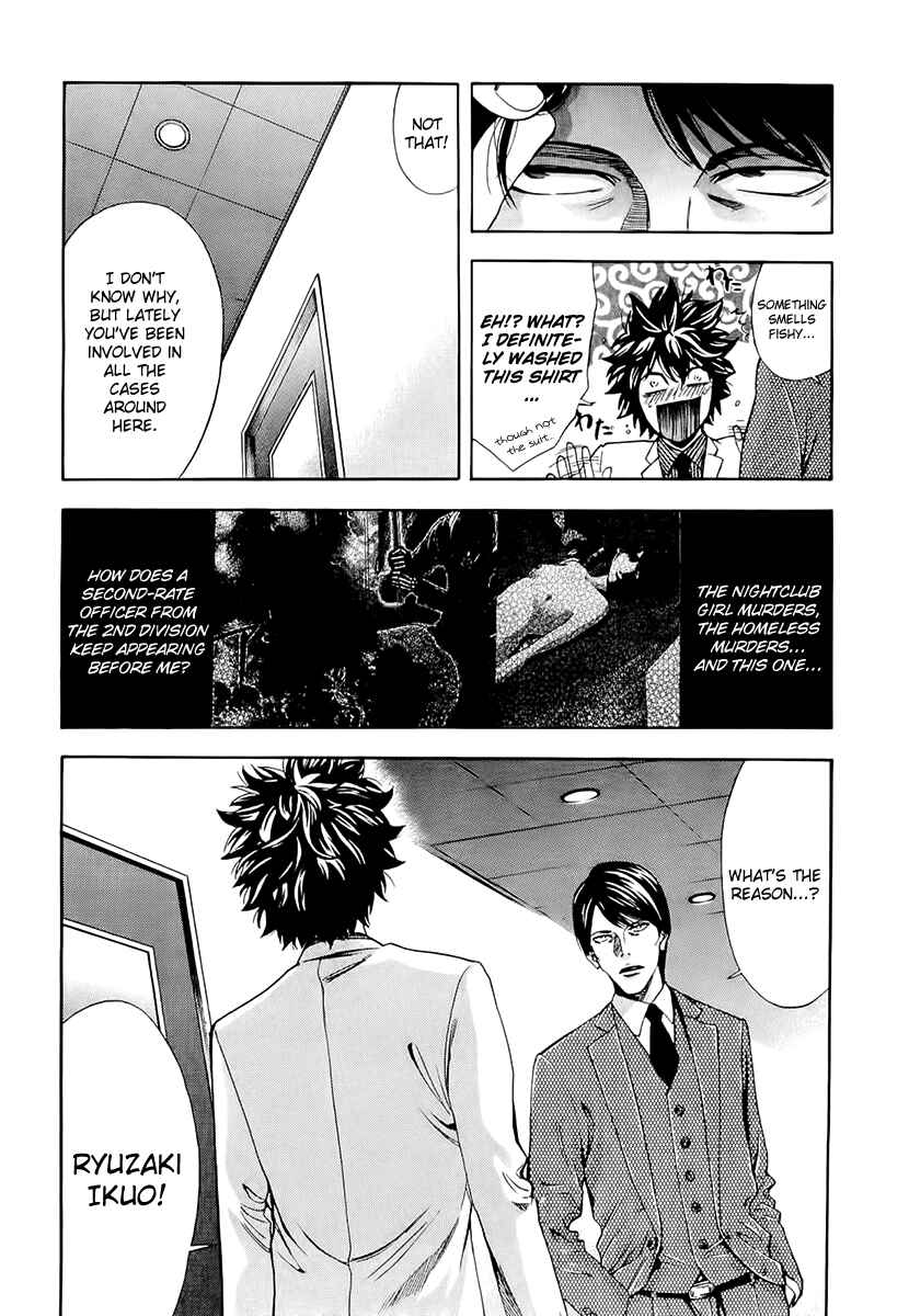 Page 13 Chapter 22 Ouroboros