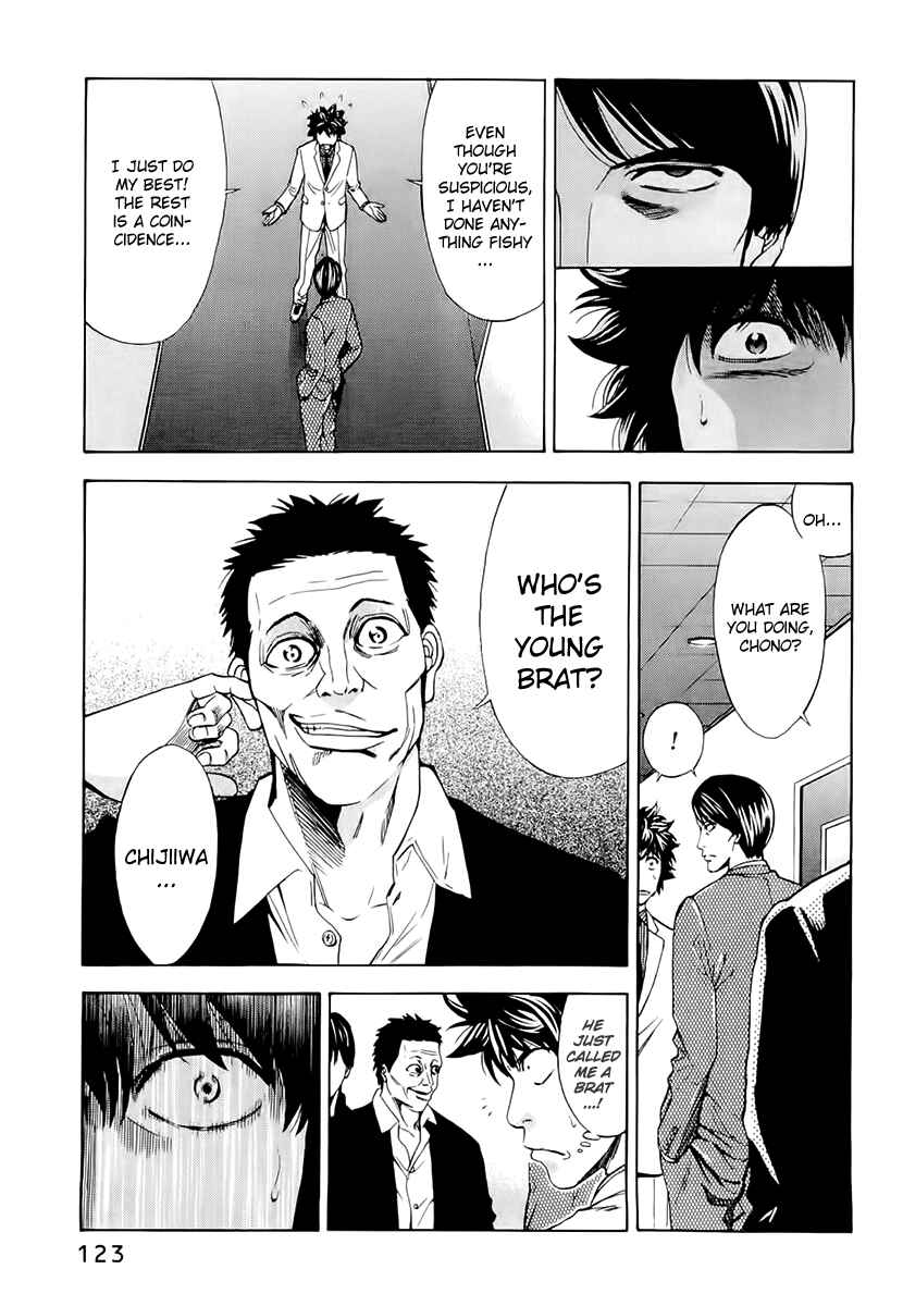 Page 14 Chapter 22 Ouroboros