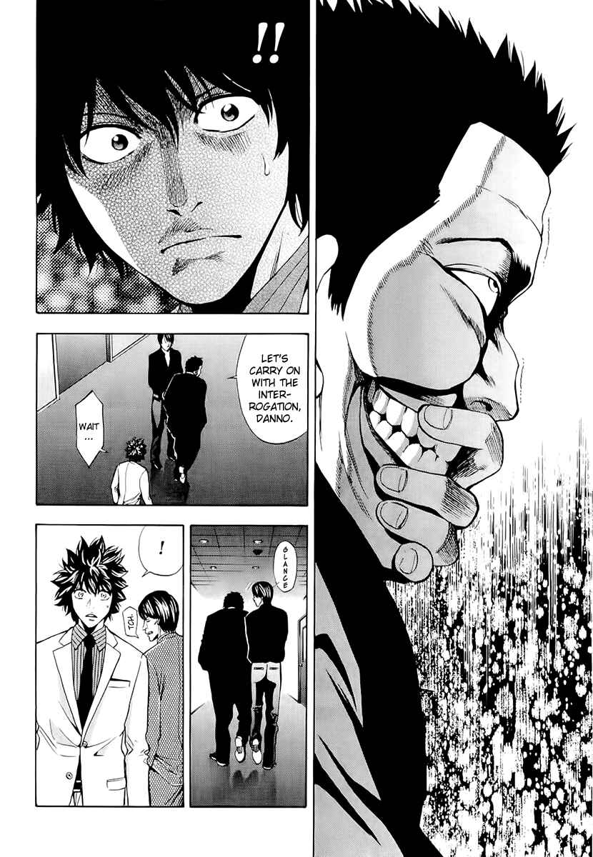 Page 17 Chapter 22 Ouroboros