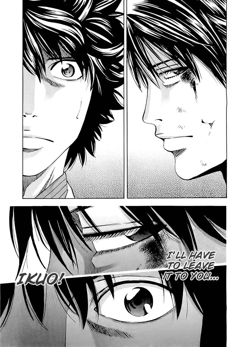 Page 18 Chapter 22 Ouroboros