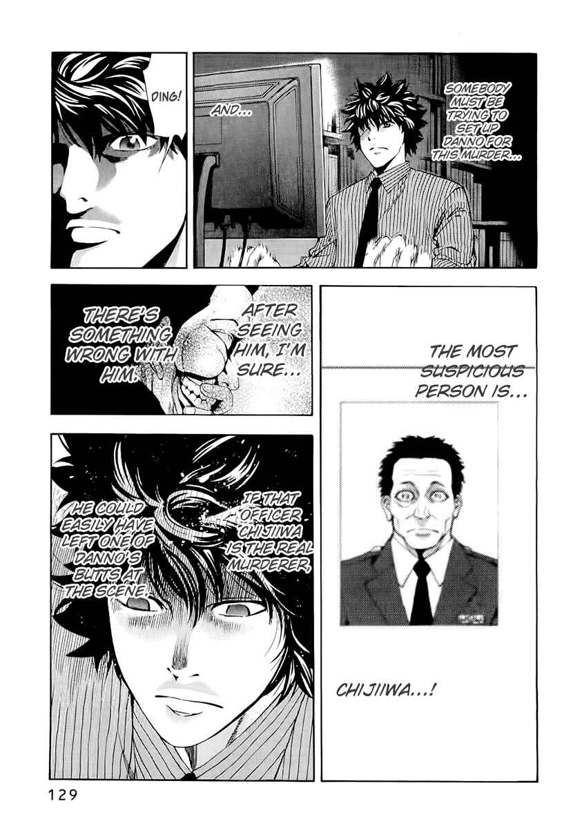Page 20 Chapter 22 Ouroboros