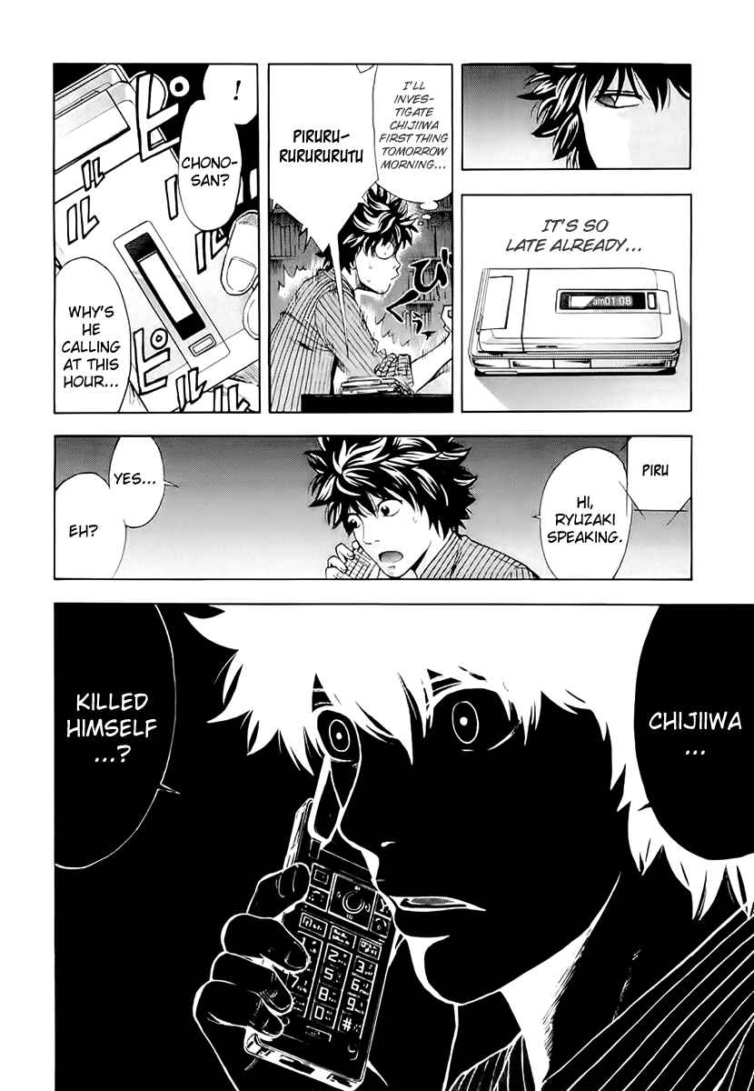Page 21 Chapter 22 Ouroboros