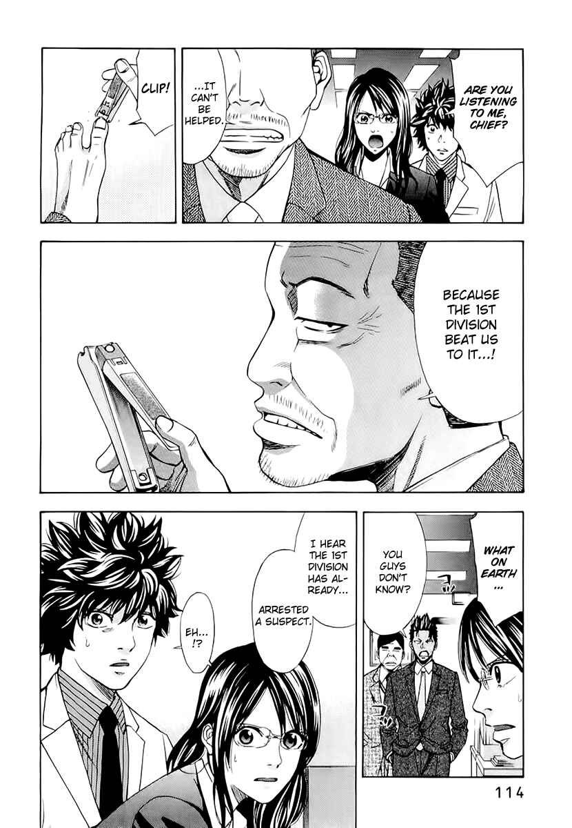 Page 6 Chapter 22 Ouroboros