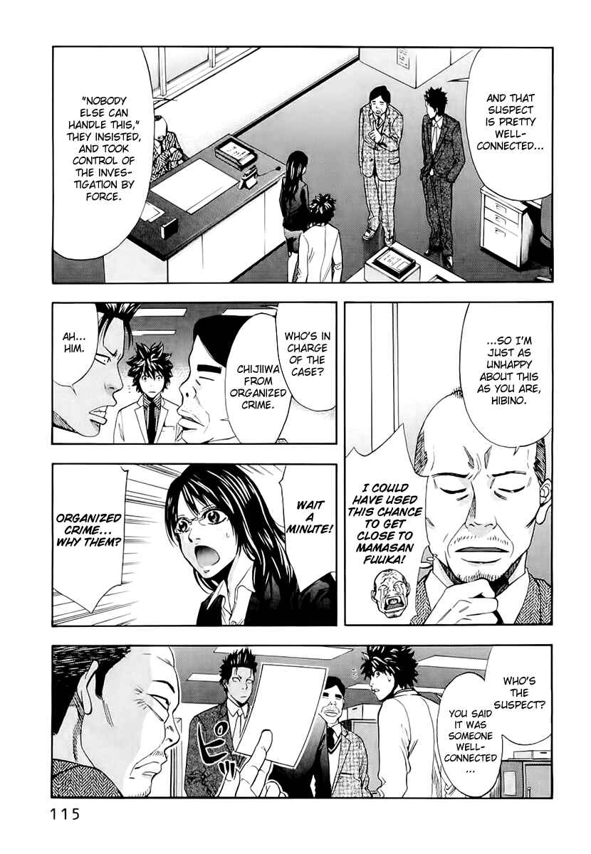 Page 7 Chapter 22 Ouroboros