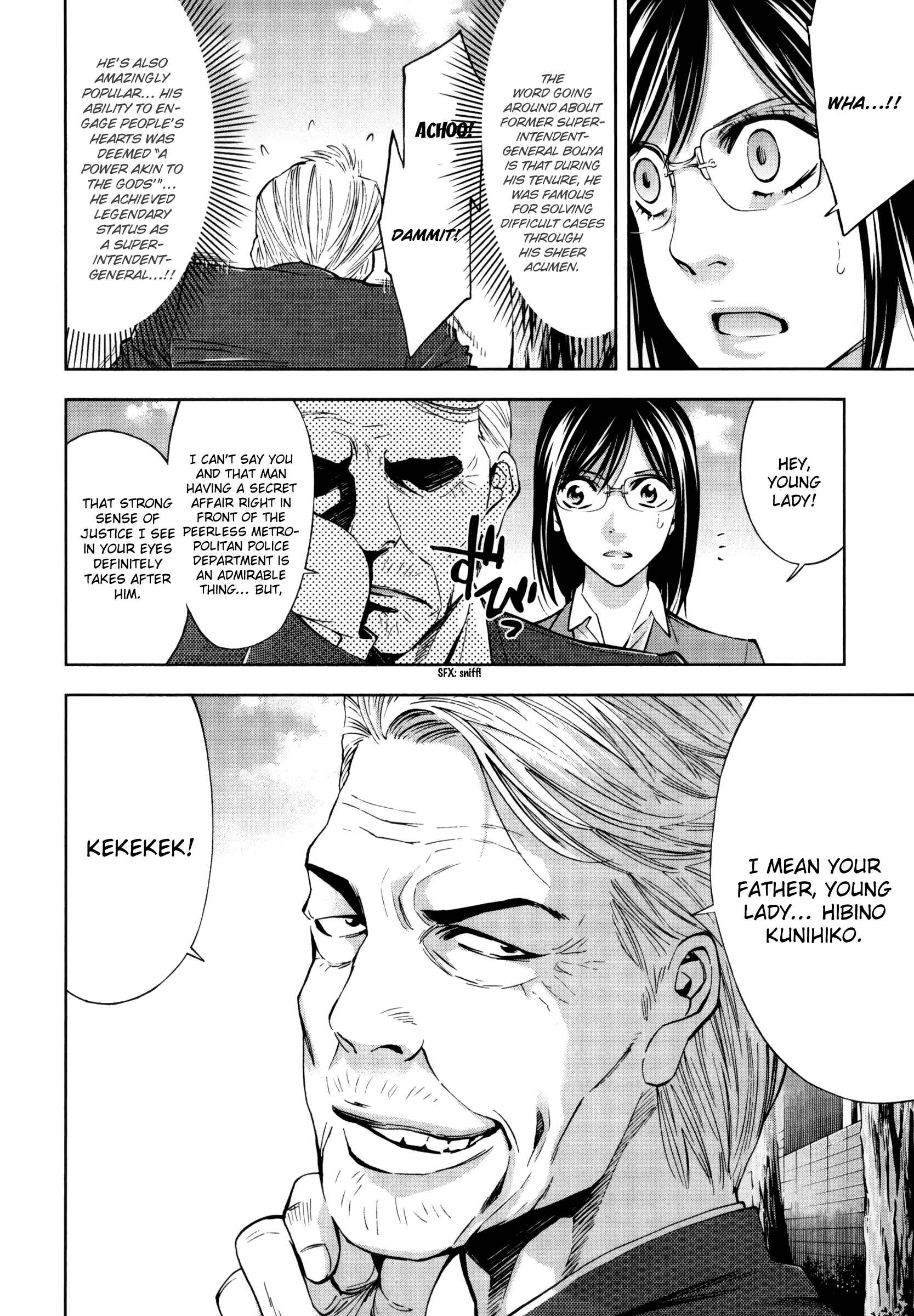 Page 12 Chapter 116 Ouroboros