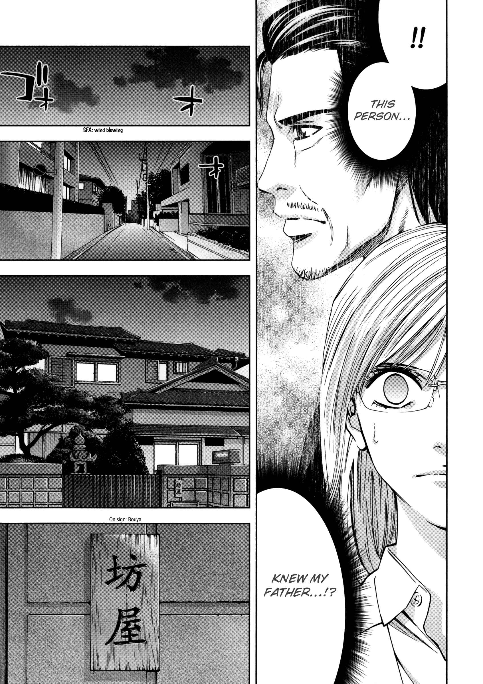 Page 13 Chapter 116 Ouroboros