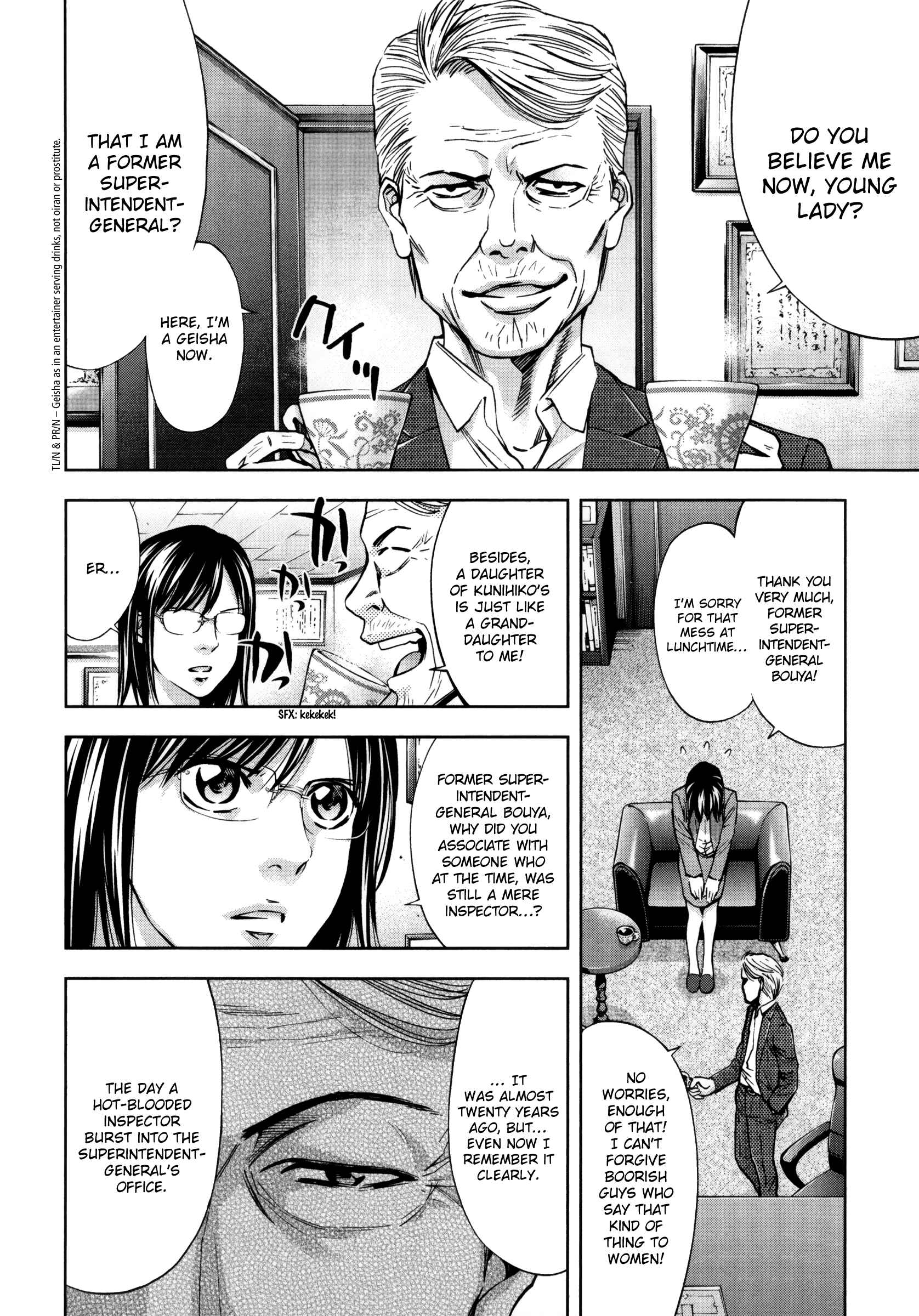 Page 16 Chapter 116 Ouroboros