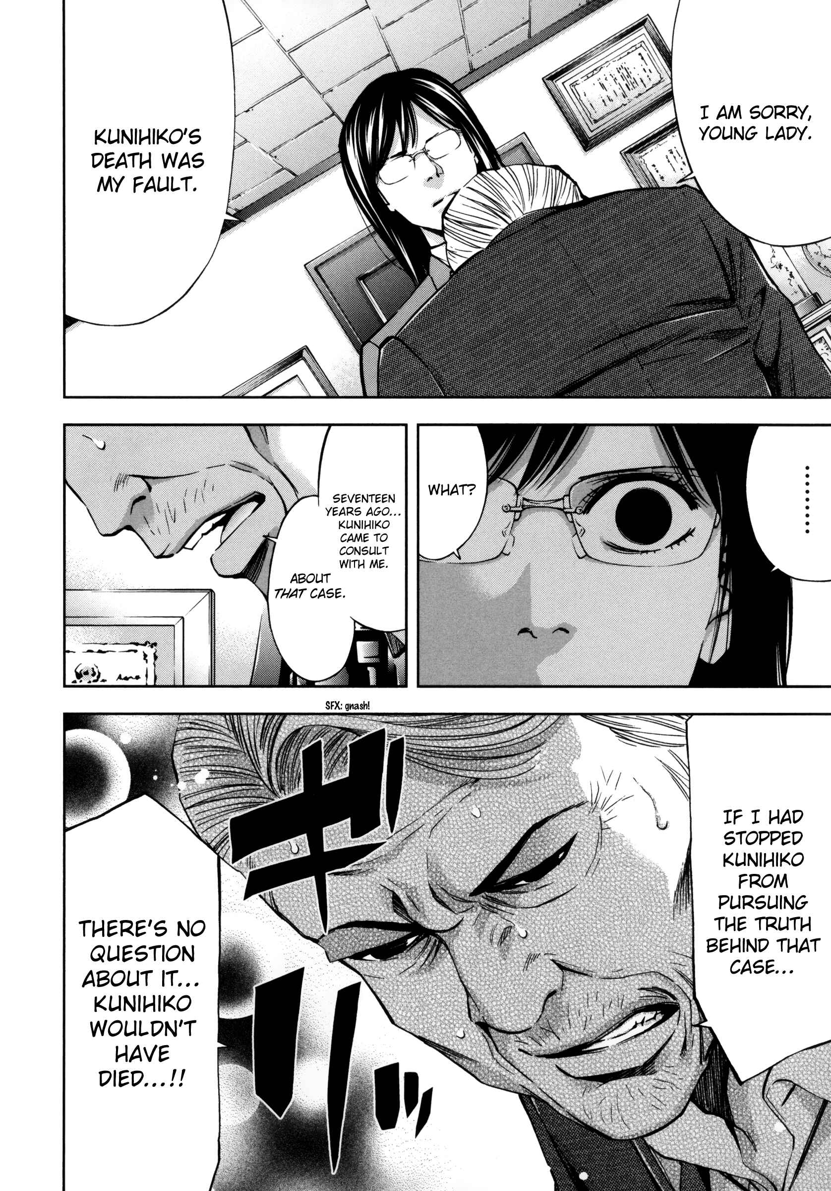 Page 18 Chapter 116 Ouroboros