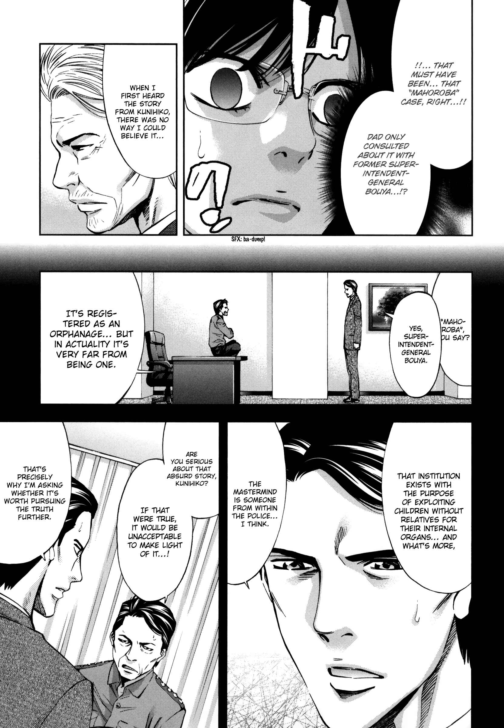 Page 19 Chapter 116 Ouroboros