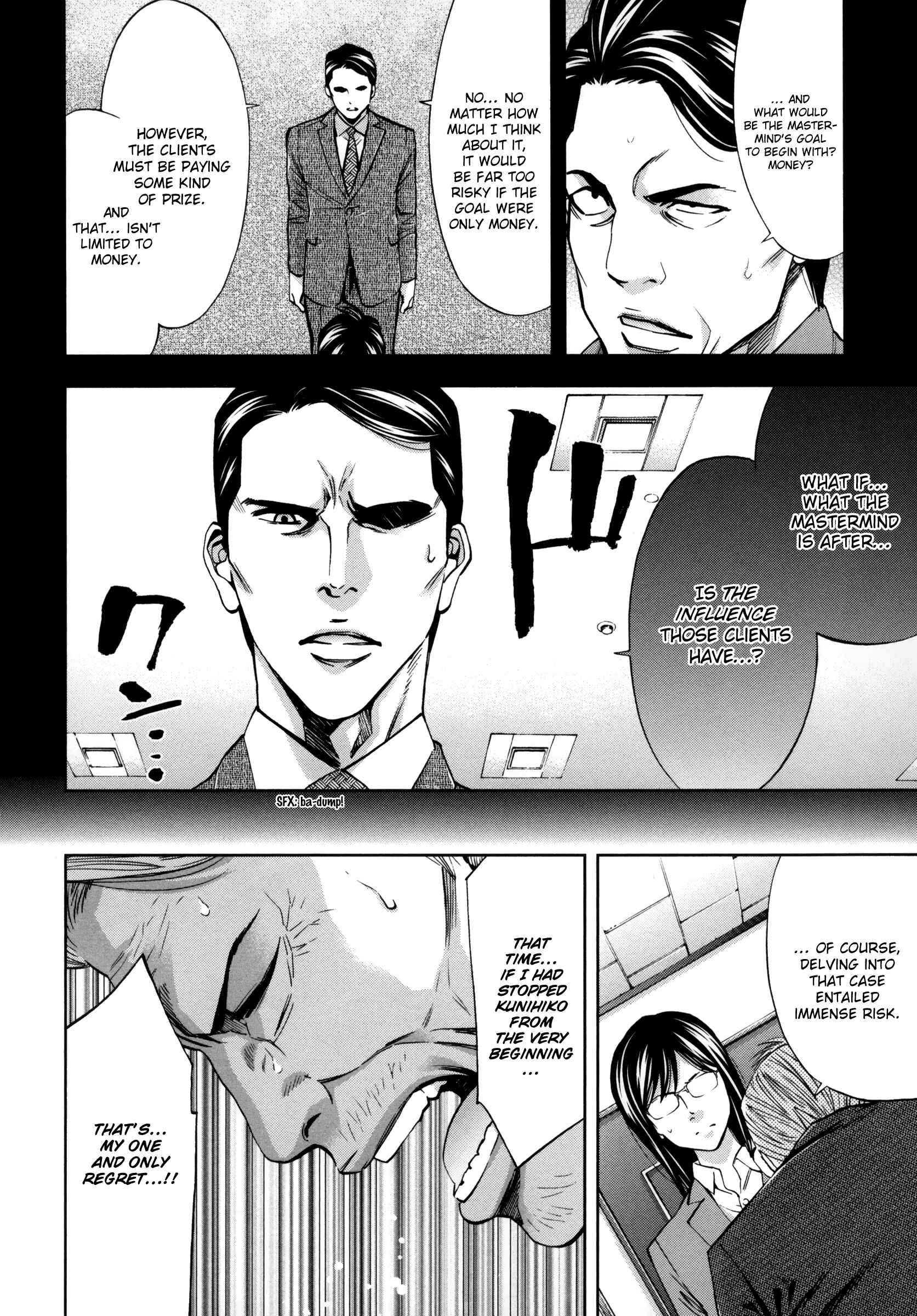 Page 20 Chapter 116 Ouroboros