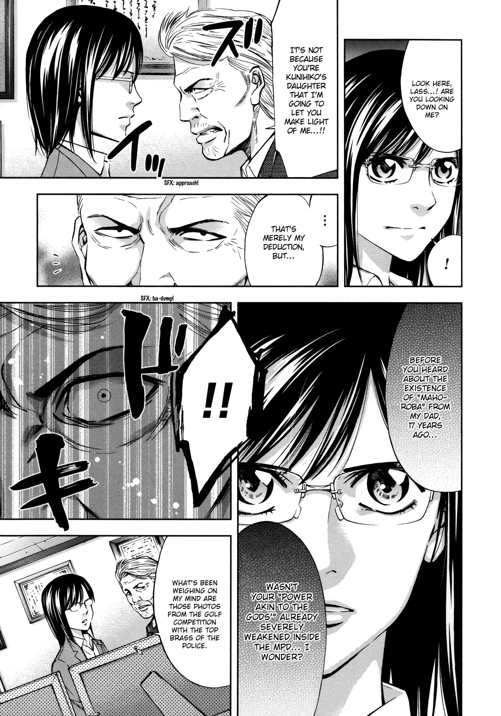 Page 23 Chapter 116 Ouroboros