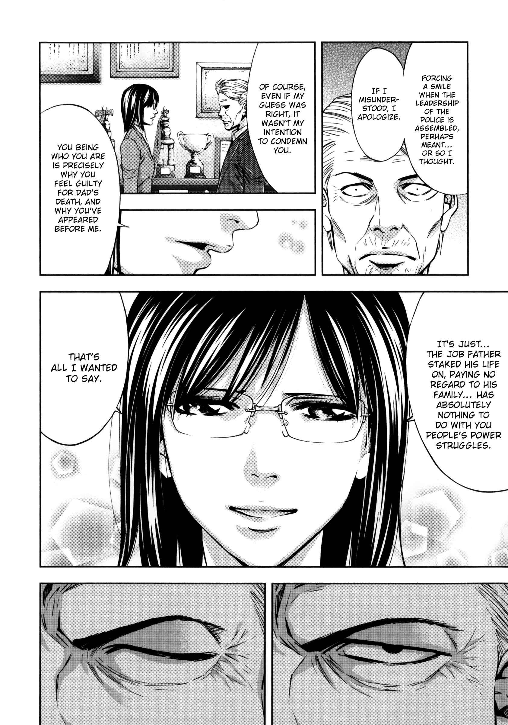 Page 26 Chapter 116 Ouroboros