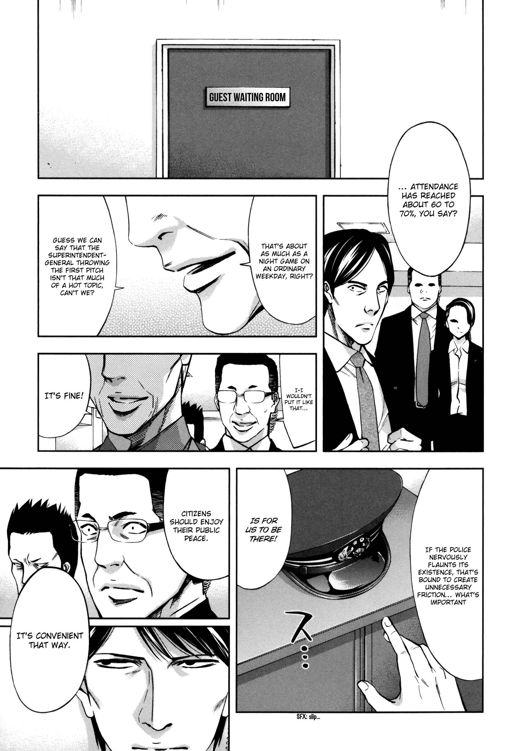 Page 34 Chapter 116 Ouroboros
