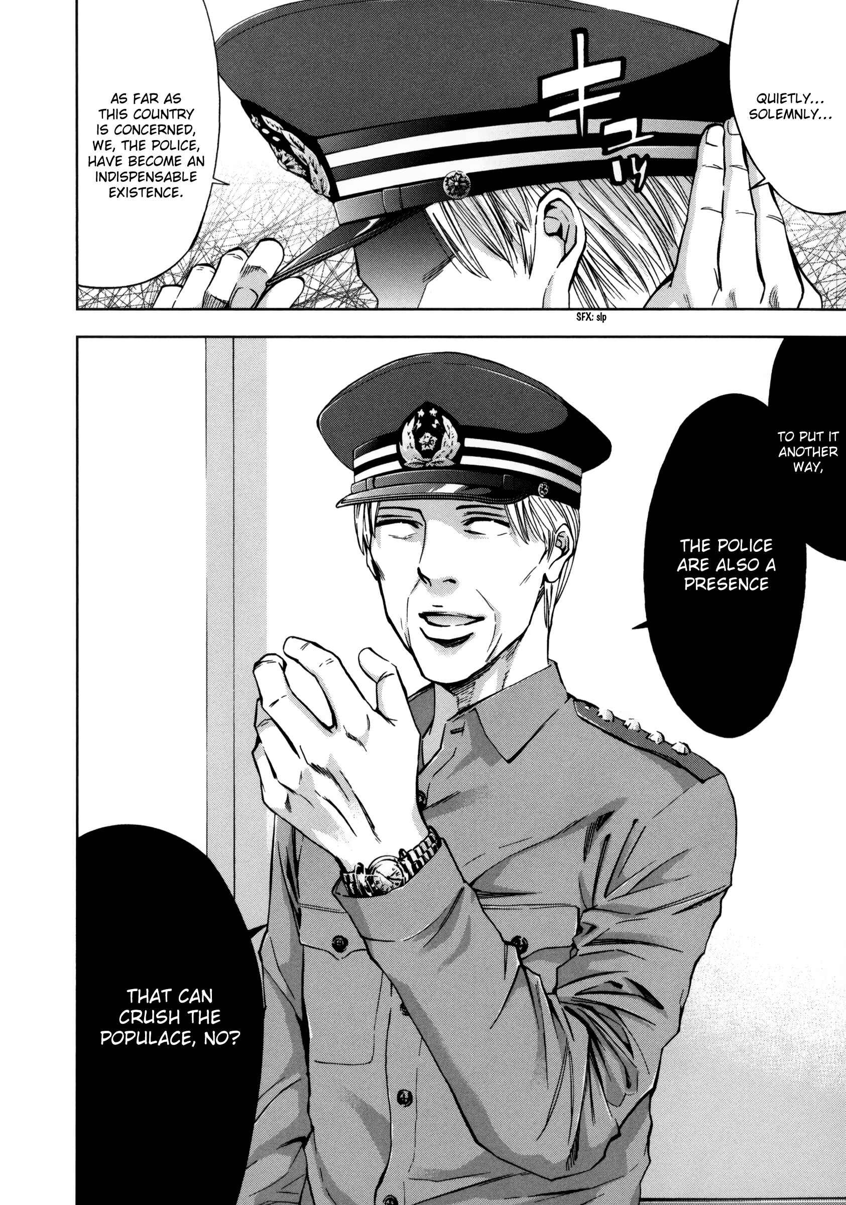 Page 35 Chapter 116 Ouroboros