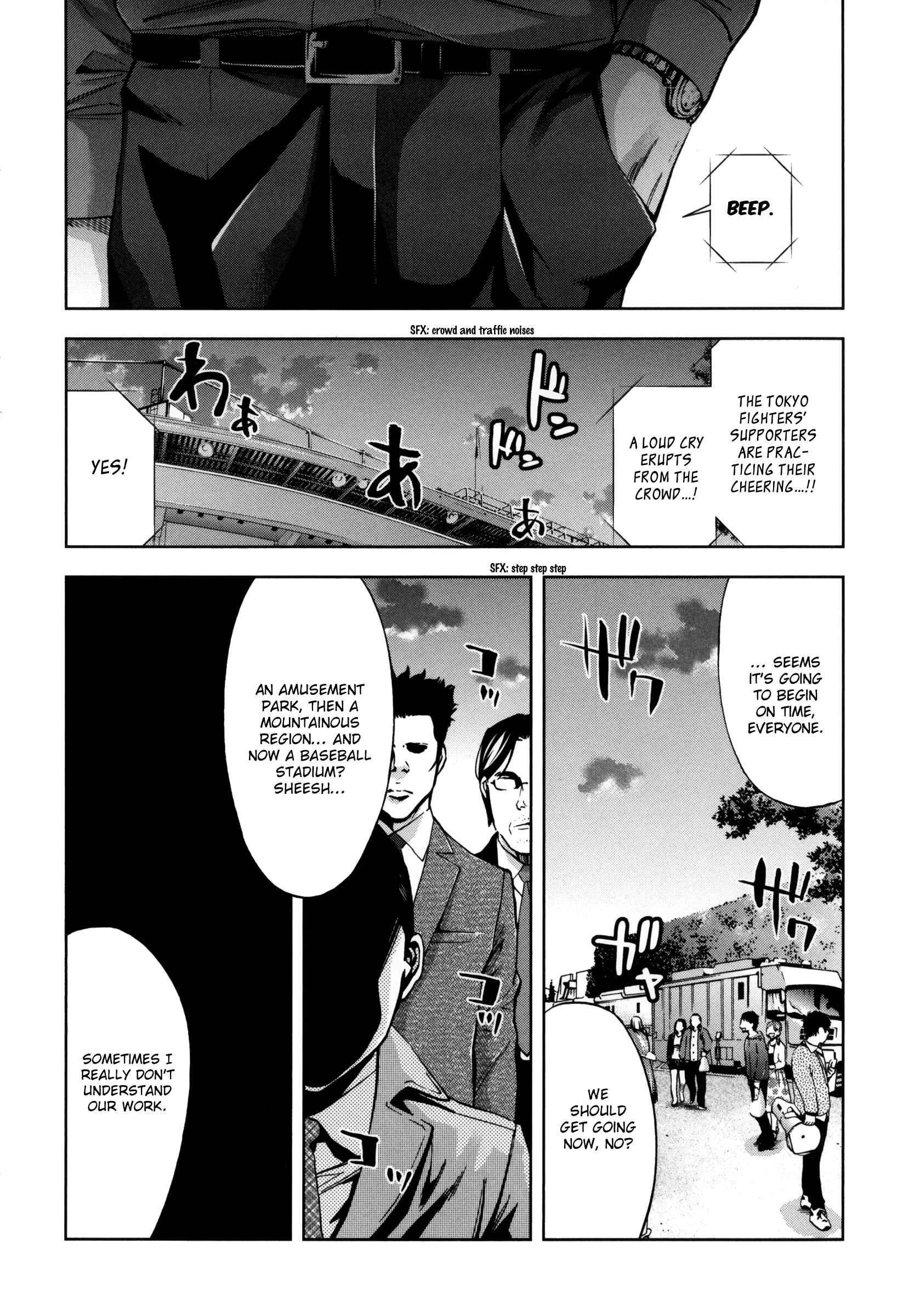 Page 37 Chapter 116 Ouroboros