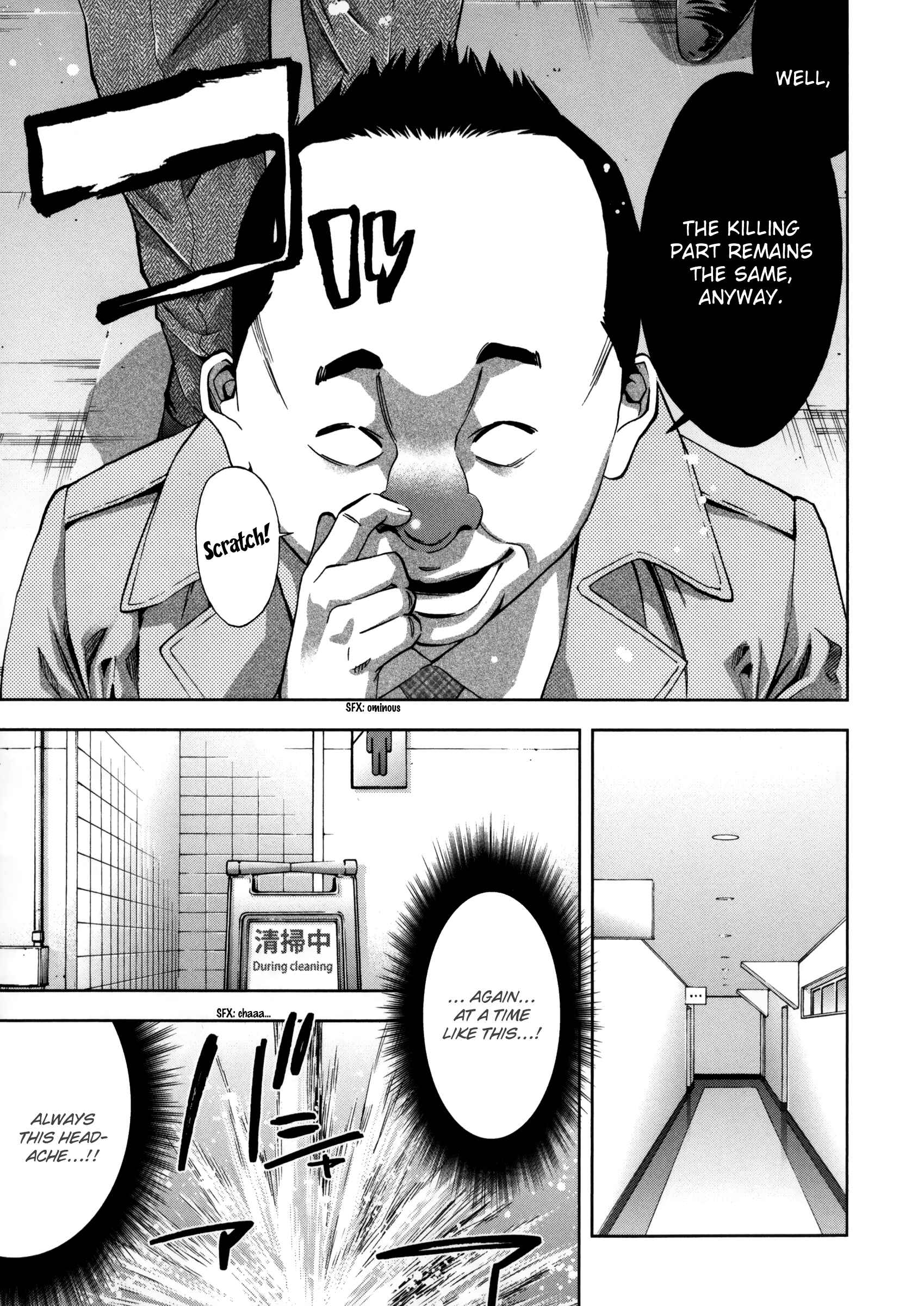 Page 38 Chapter 116 Ouroboros
