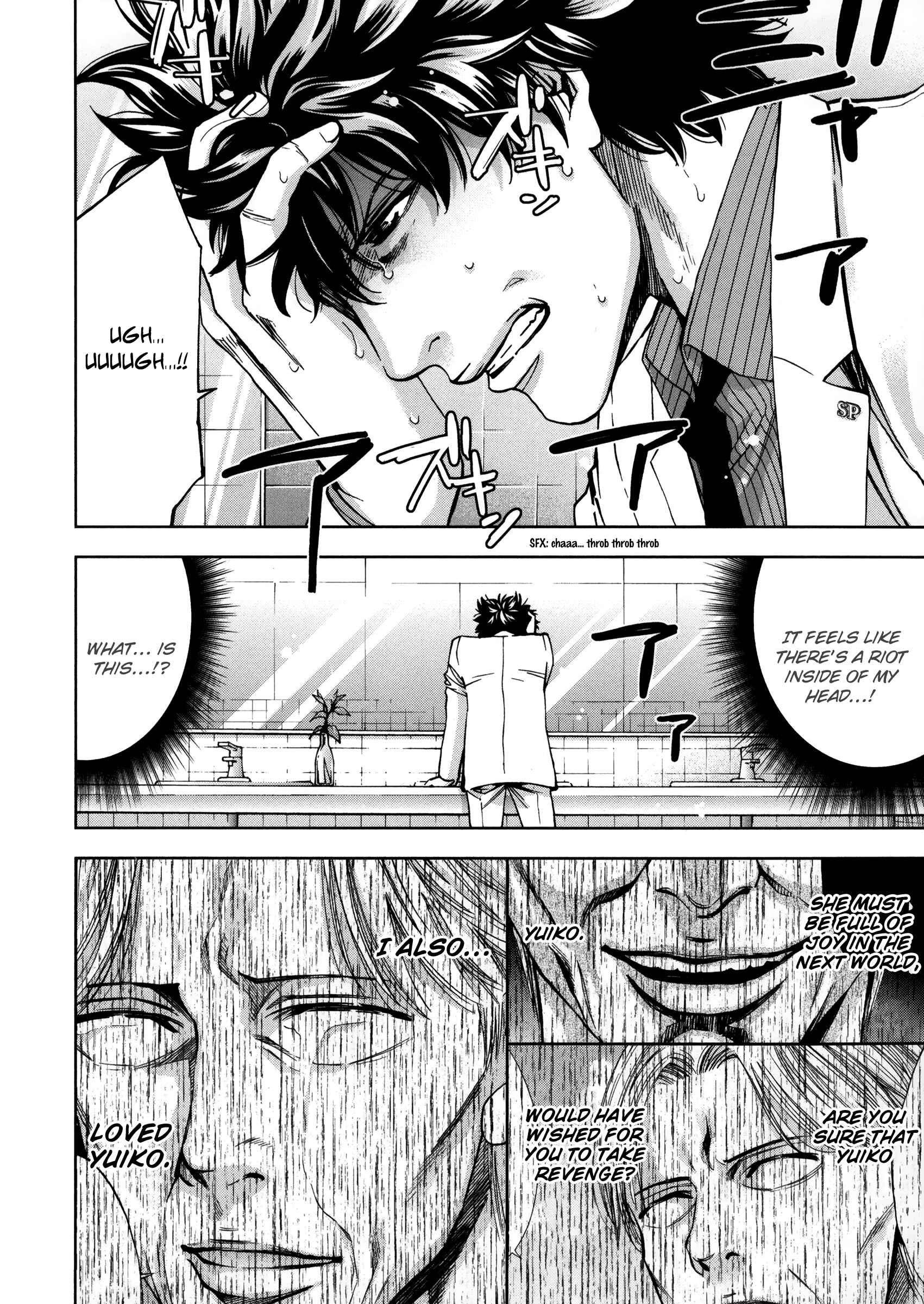 Page 39 Chapter 116 Ouroboros