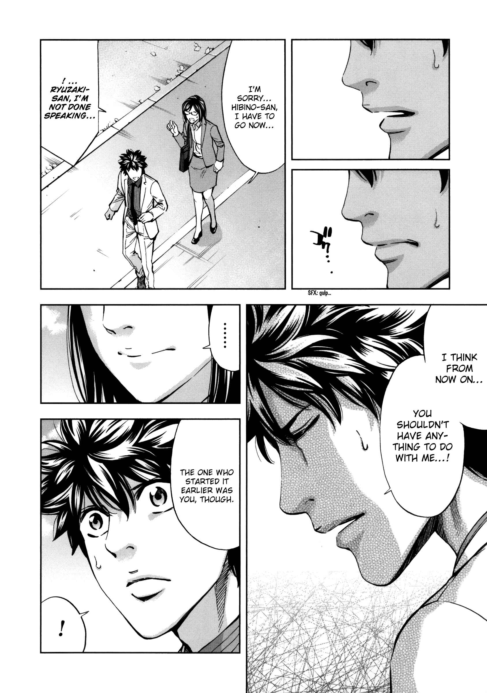 Page 4 Chapter 116 Ouroboros