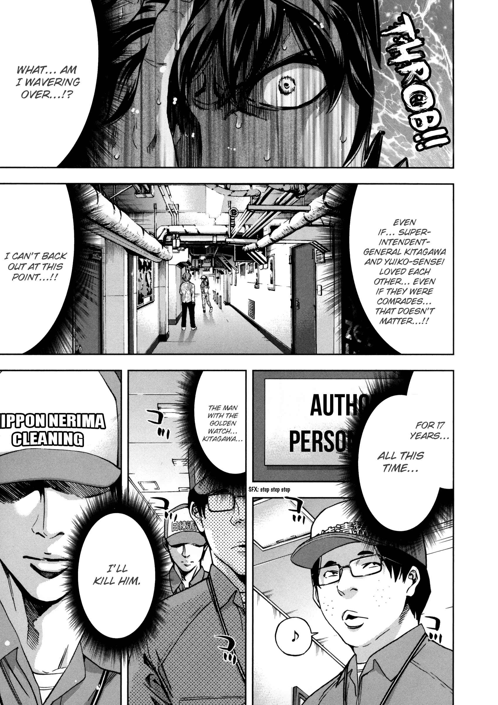 Page 40 Chapter 116 Ouroboros