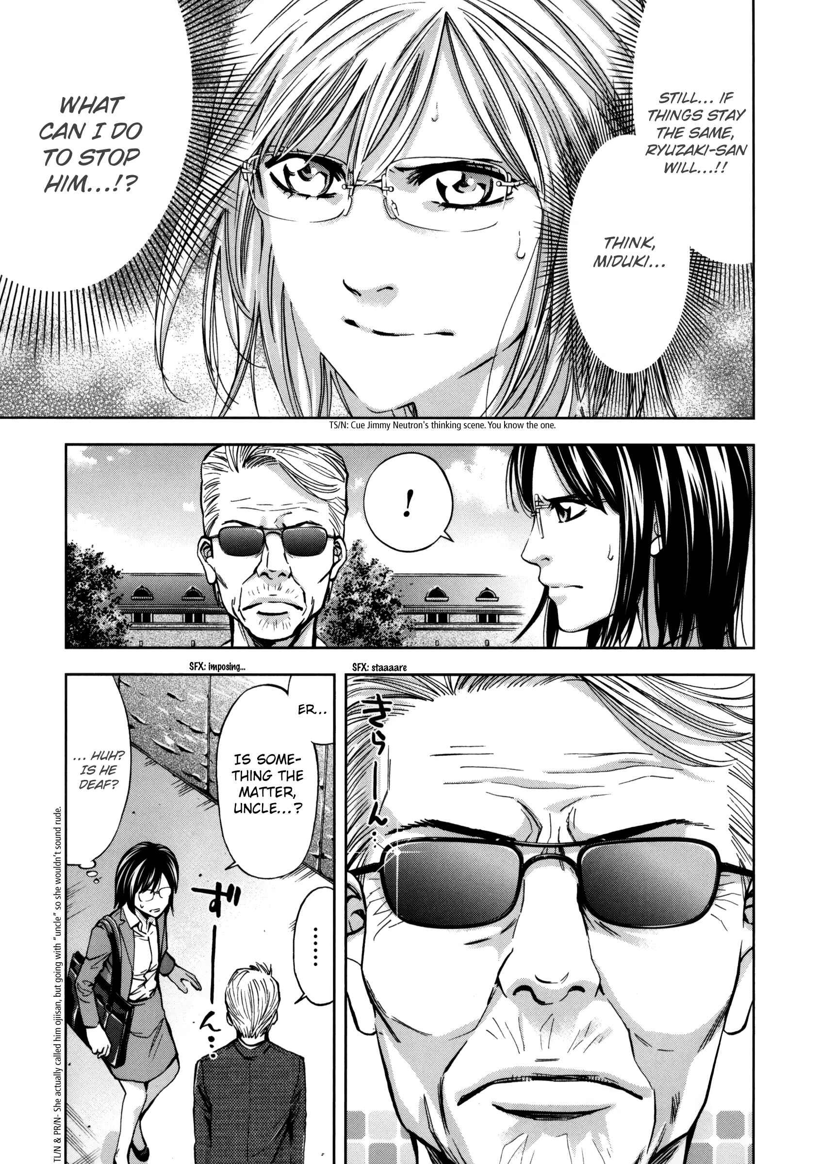Page 7 Chapter 116 Ouroboros