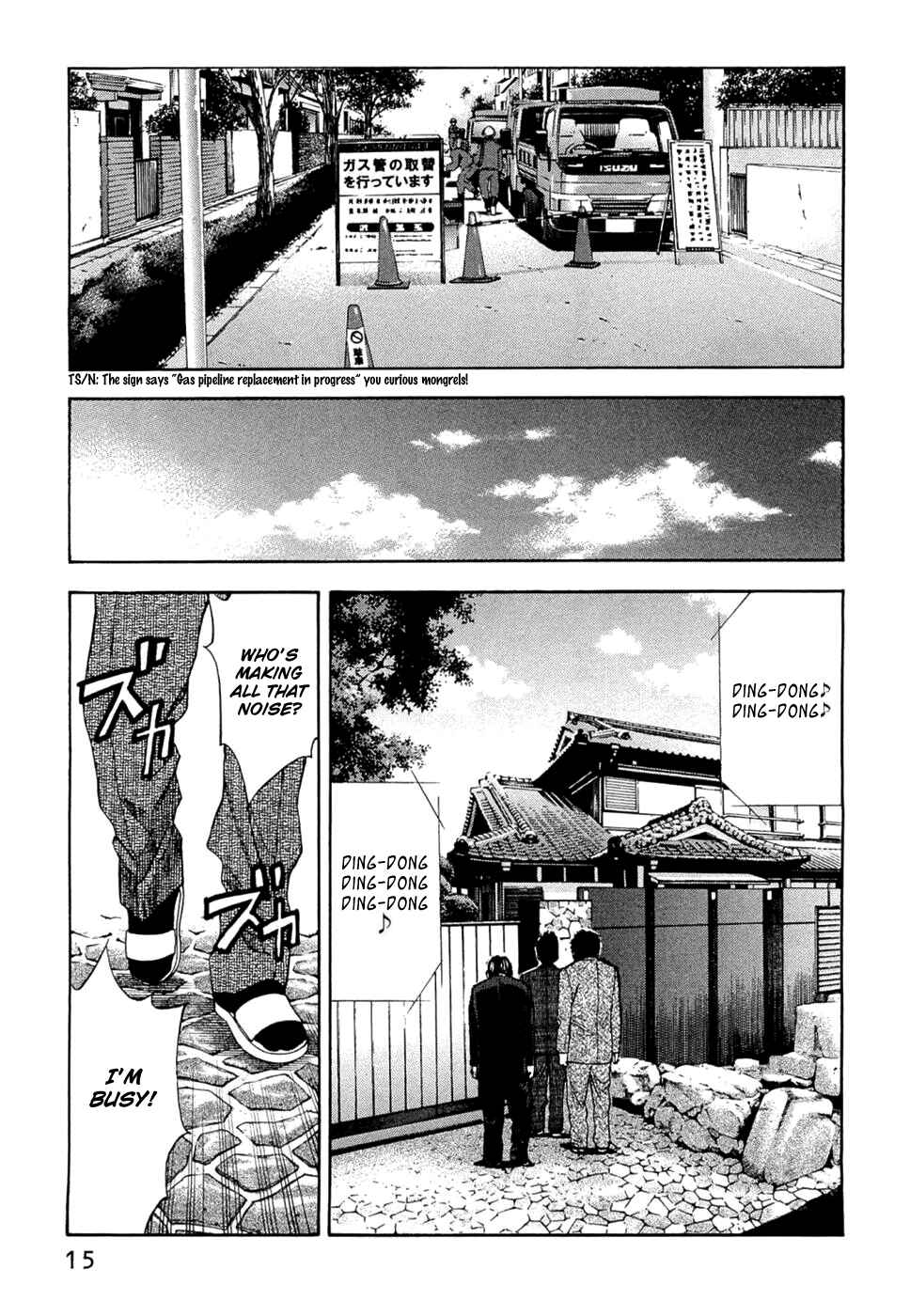 Page 14 Chapter 35 Ouroboros