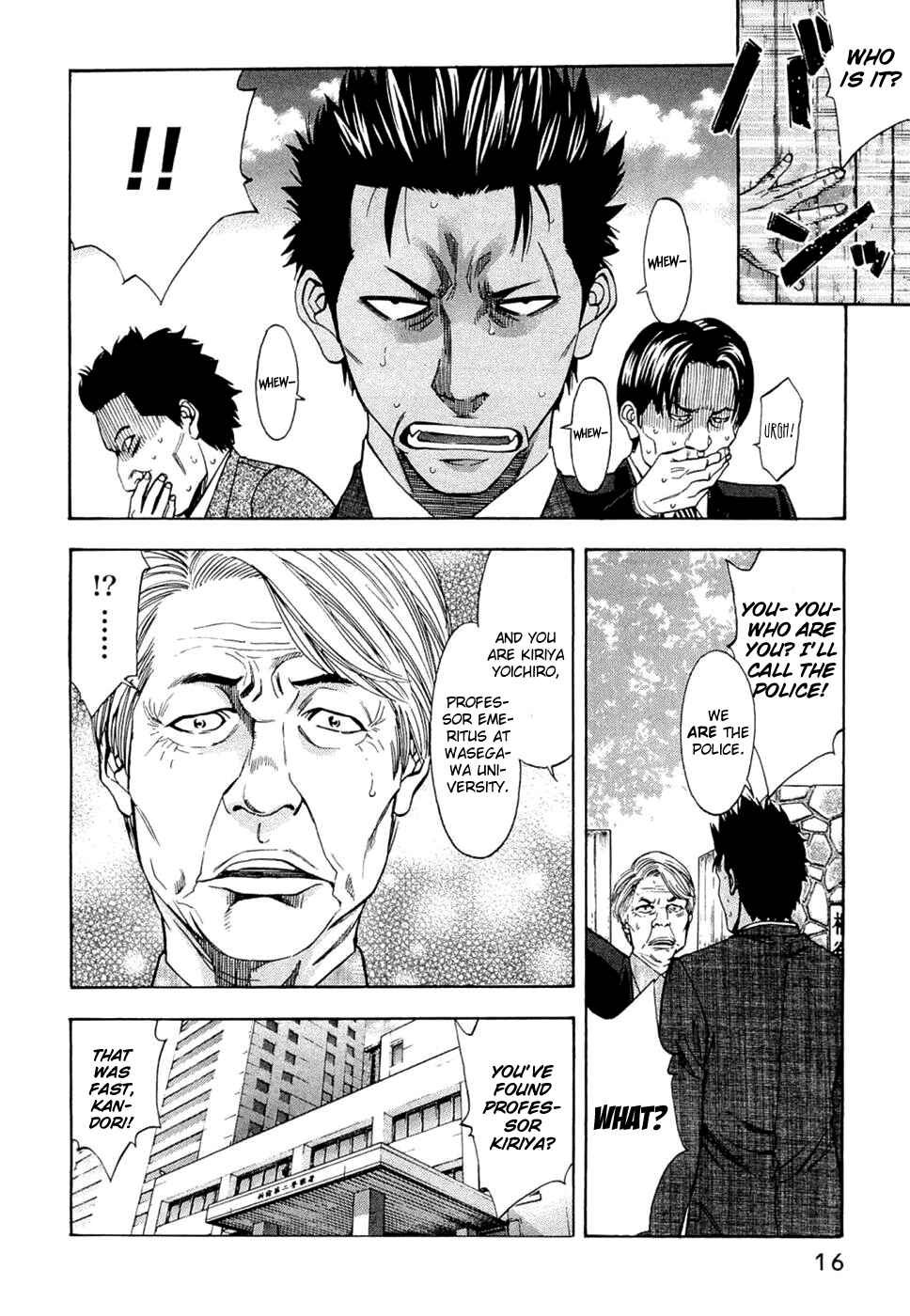 Page 15 Chapter 35 Ouroboros