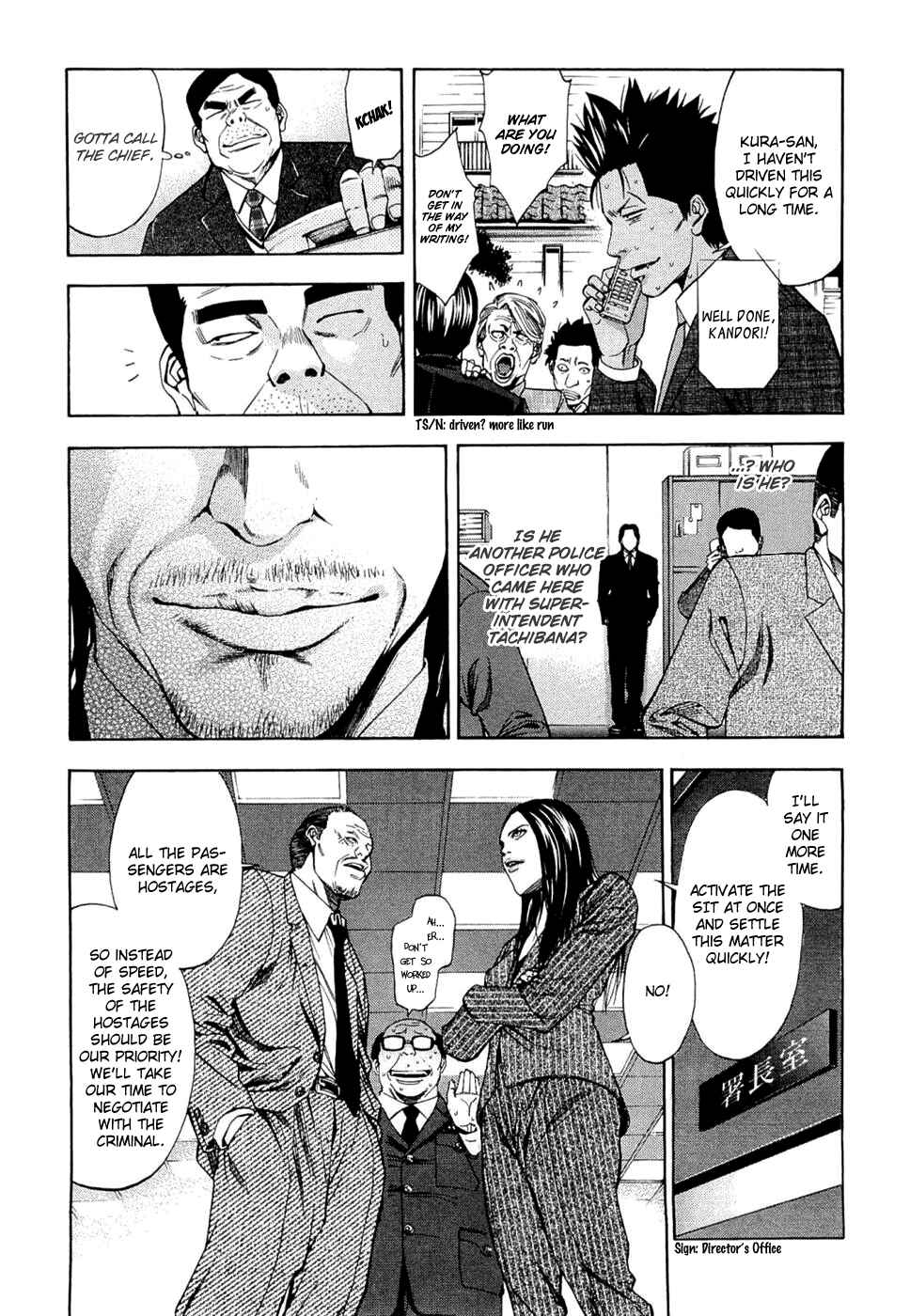 Page 16 Chapter 35 Ouroboros