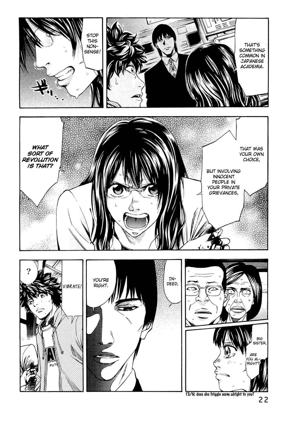 Page 21 Chapter 35 Ouroboros