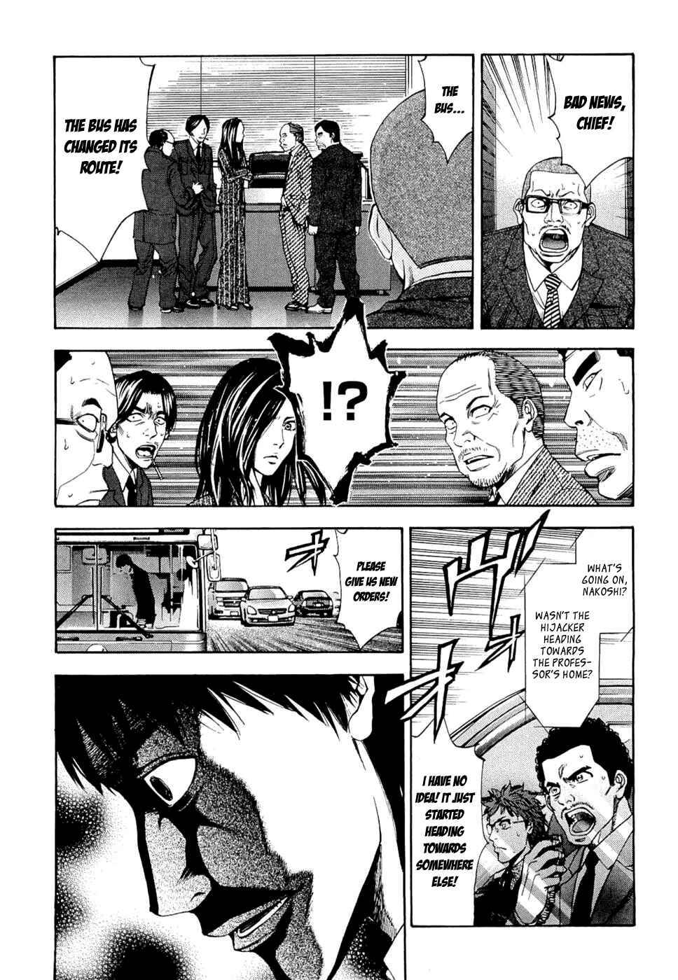 Page 24 Chapter 35 Ouroboros