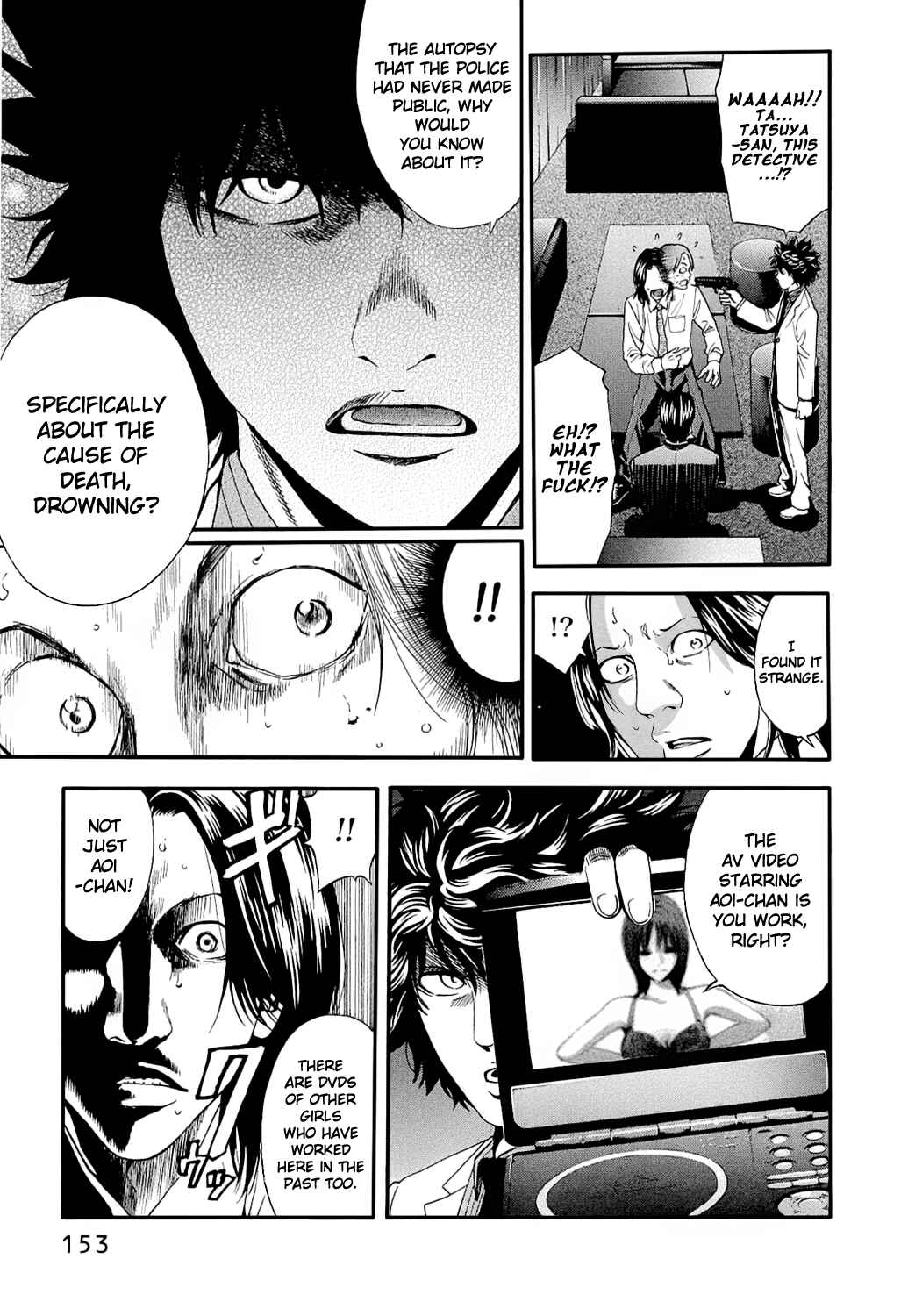 Page 10 Chapter 6 Ouroboros