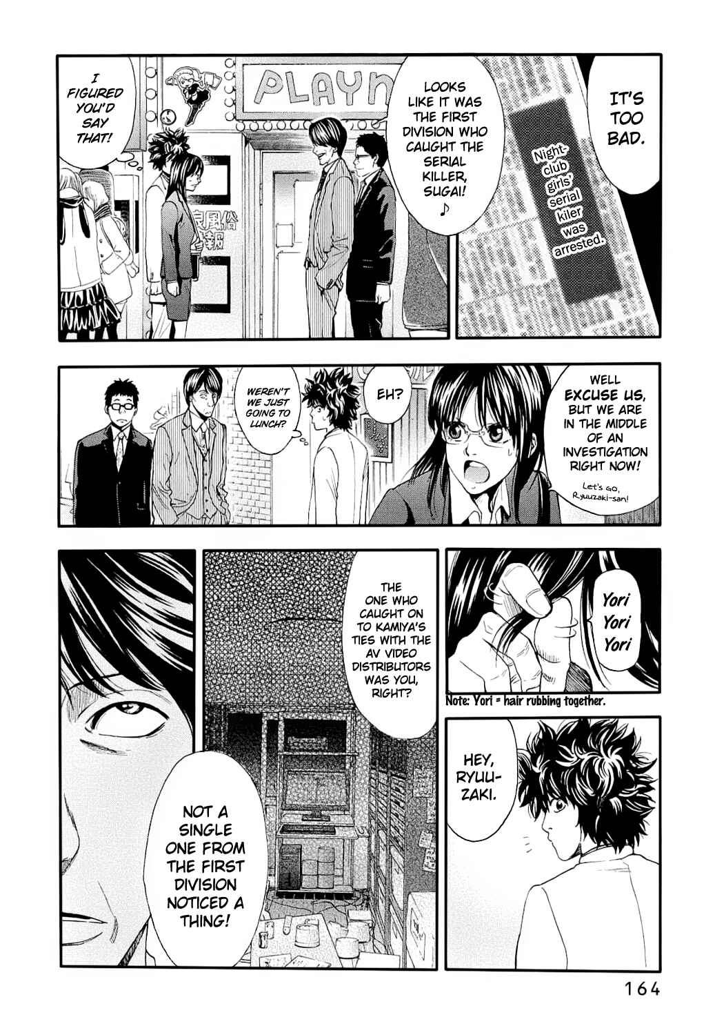 Page 21 Chapter 6 Ouroboros