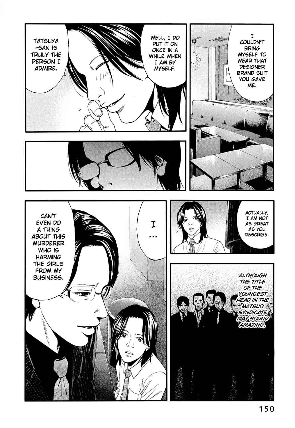 Page 7 Chapter 6 Ouroboros