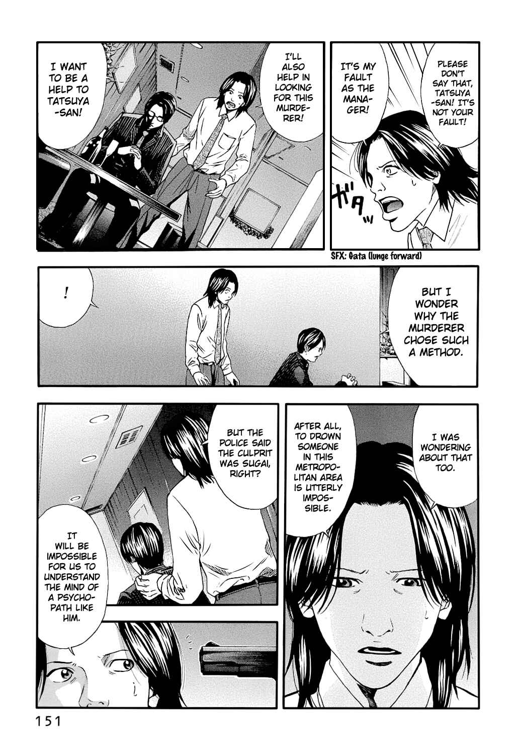 Page 8 Chapter 6 Ouroboros