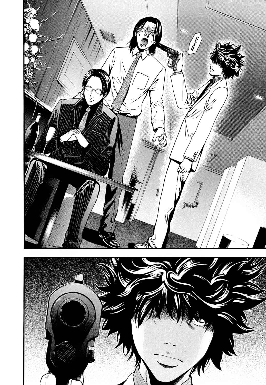 Page 9 Chapter 6 Ouroboros