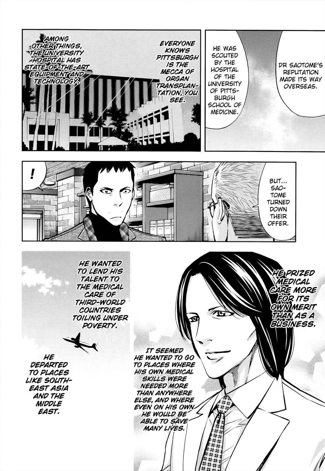 Page 12 Chapter 107 Ouroboros