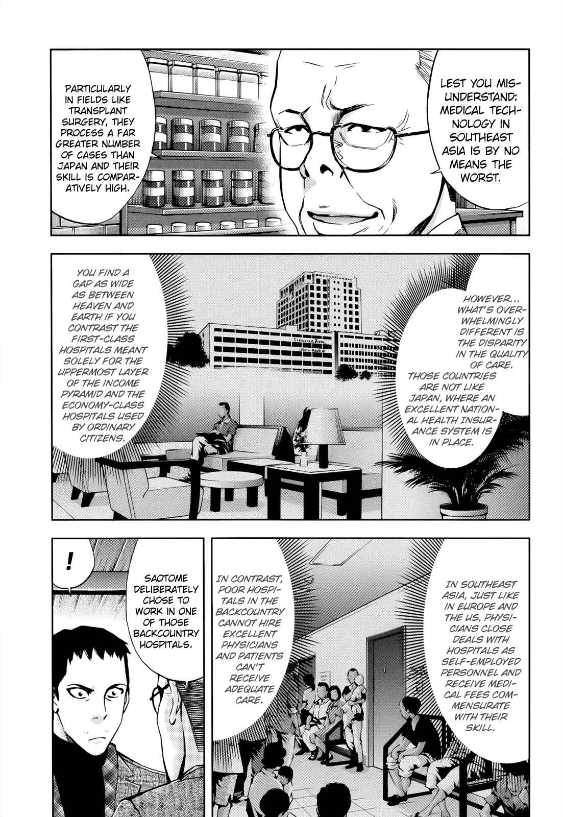 Page 13 Chapter 107 Ouroboros