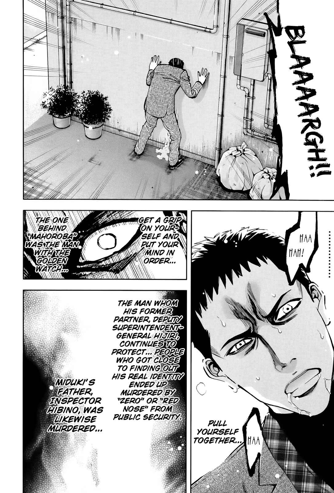 Page 34 Chapter 107 Ouroboros