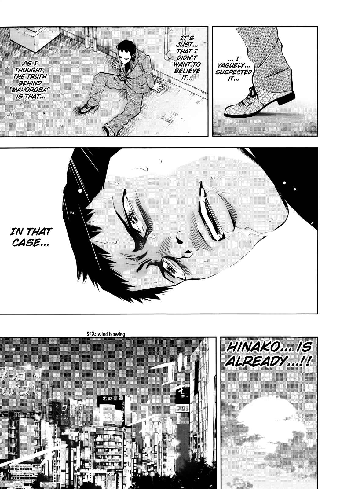 Page 37 Chapter 107 Ouroboros