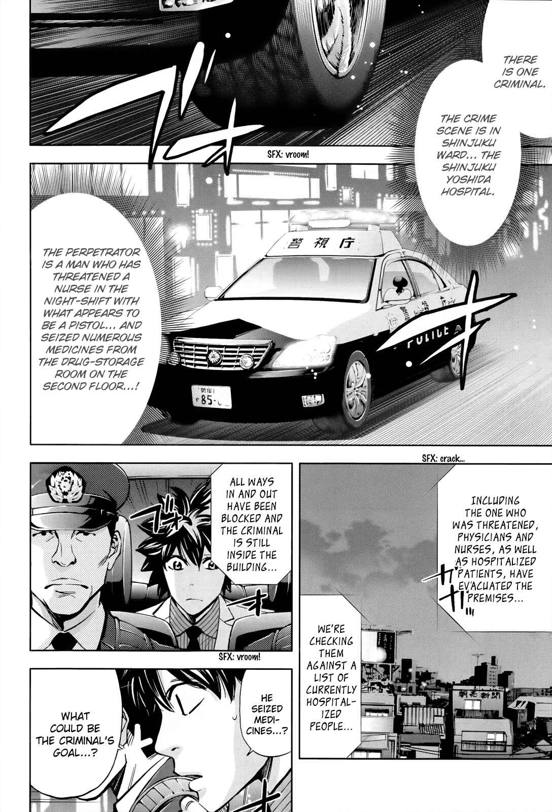 Page 44 Chapter 107 Ouroboros