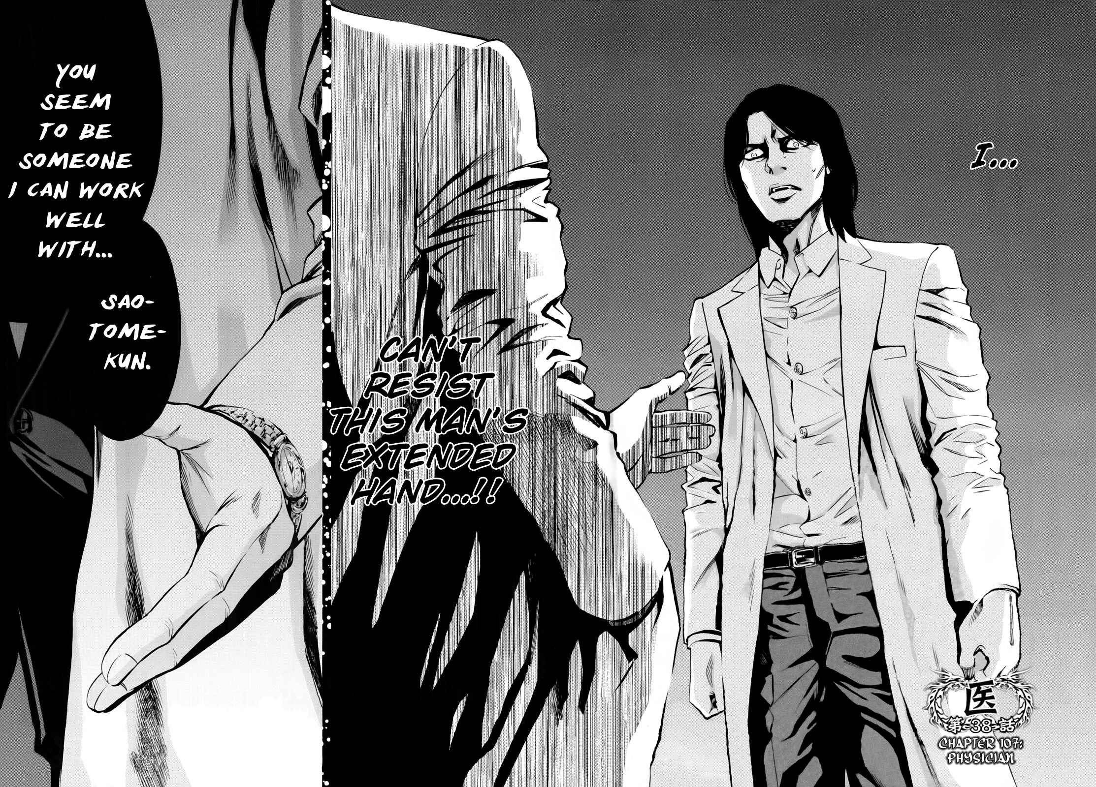 Page 9 Chapter 107 Ouroboros