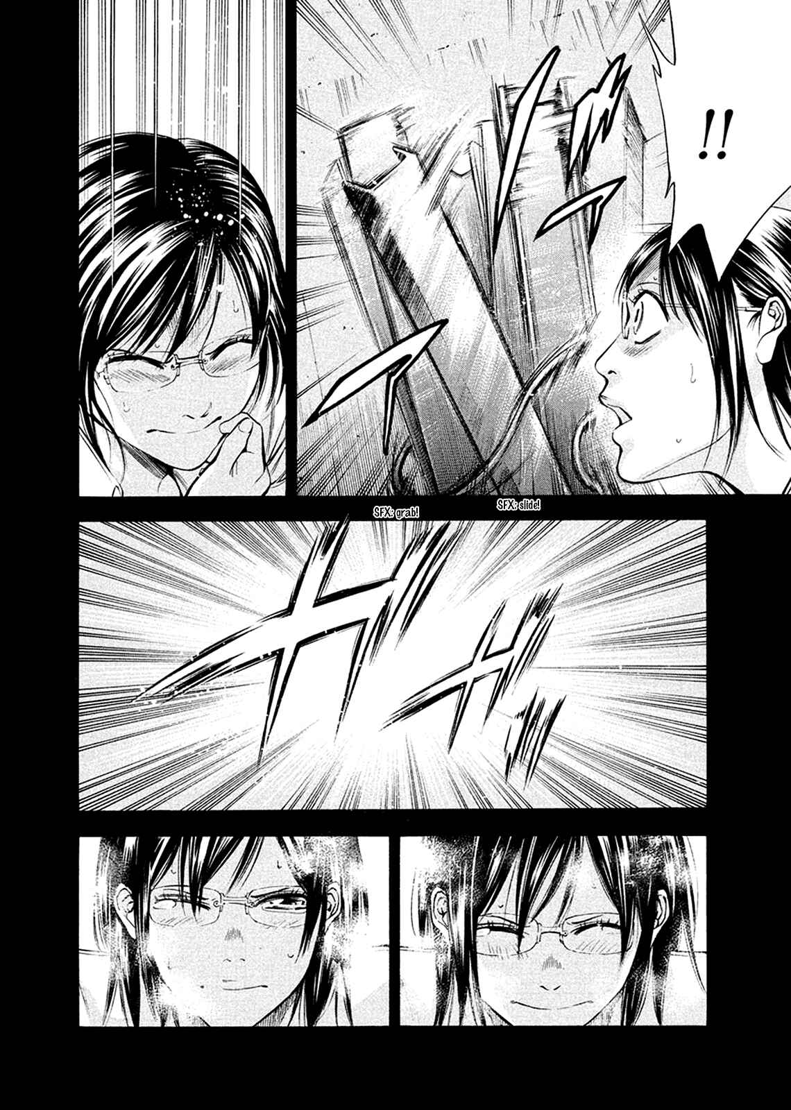 Page 15 Chapter 82 Ouroboros