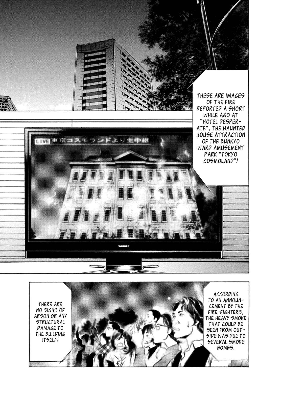 Page 2 Chapter 82 Ouroboros